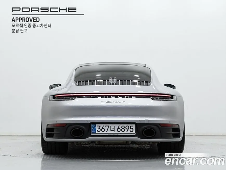 Porsche 911 2024 из KR, фото 7