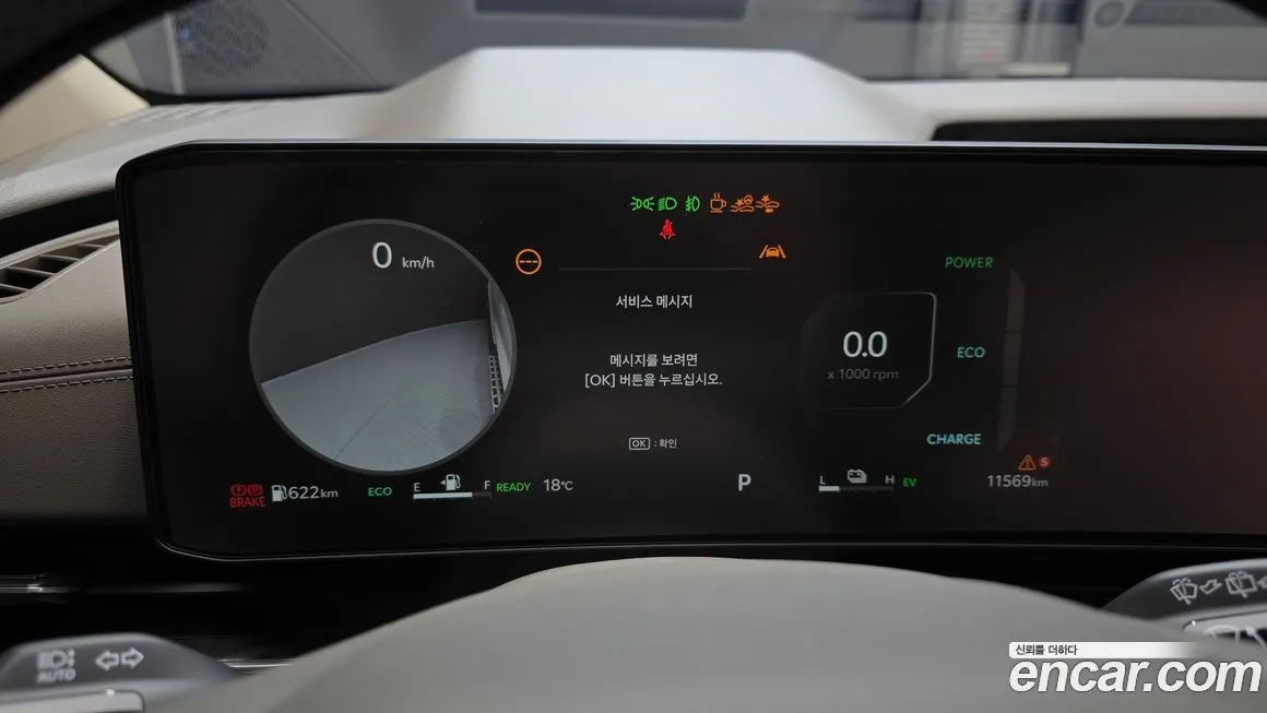 Kia Carnival 2025 из KR, фото 10