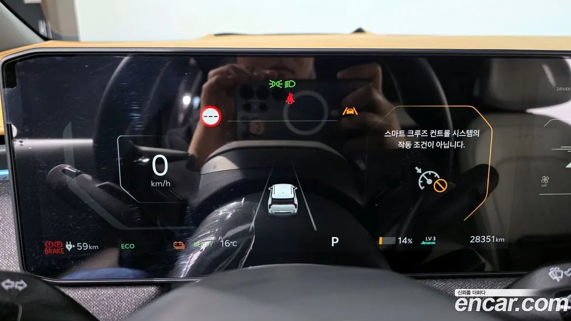 Kia EV3 2025 из KR, фото 8