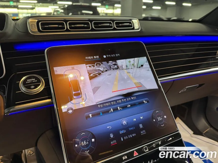 Mercedes-Benz S-Class 2022 из KR, фото 5