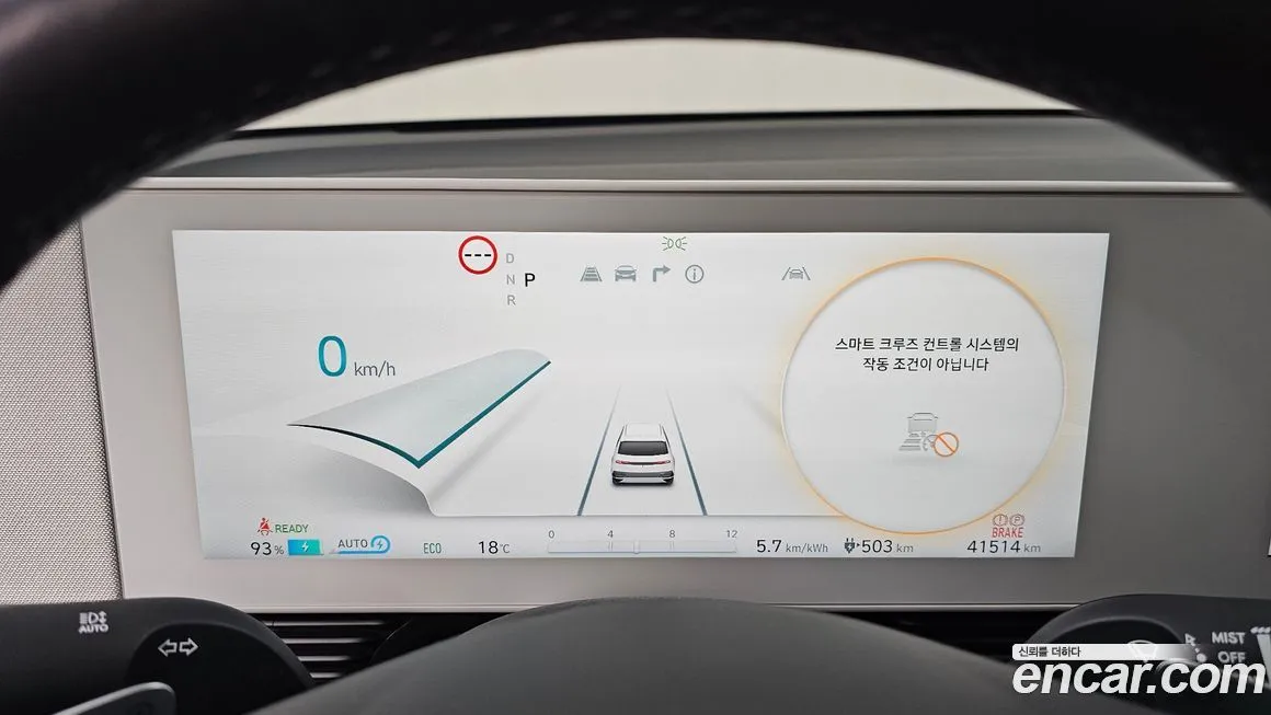 Hyundai Ioniq5 2024 из KR, фото 9