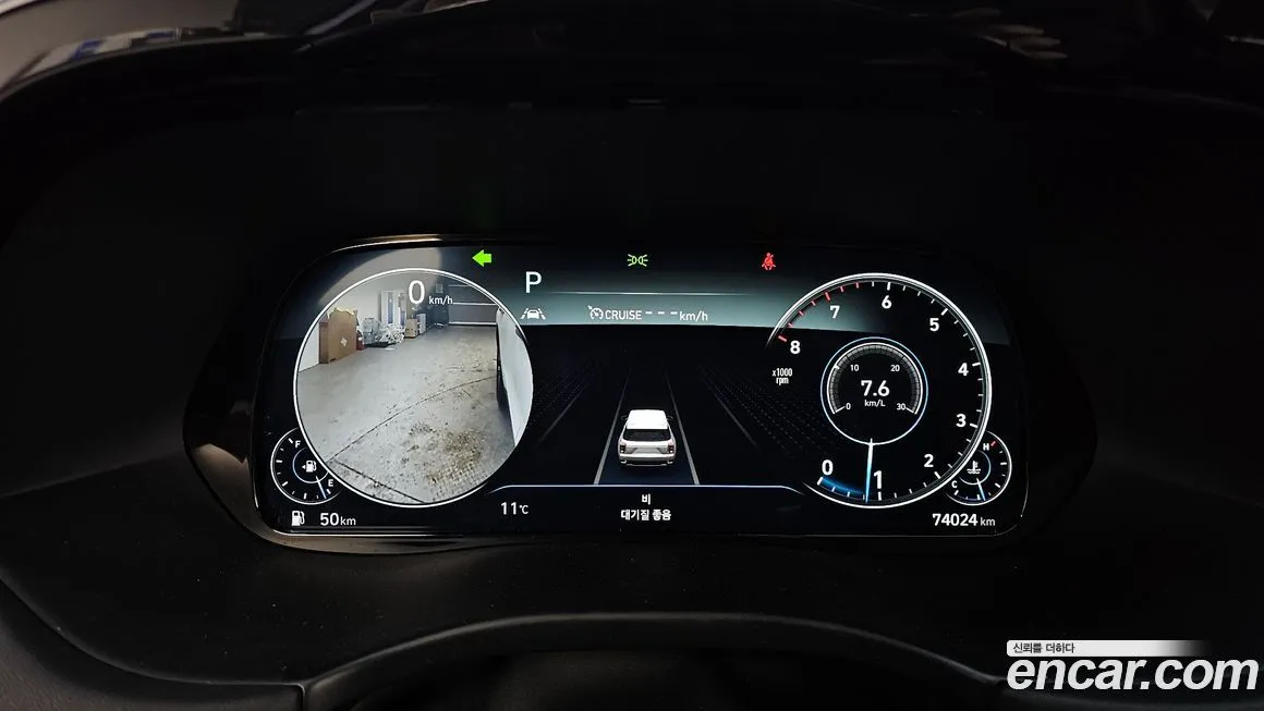 Hyundai Palisade — фото 2