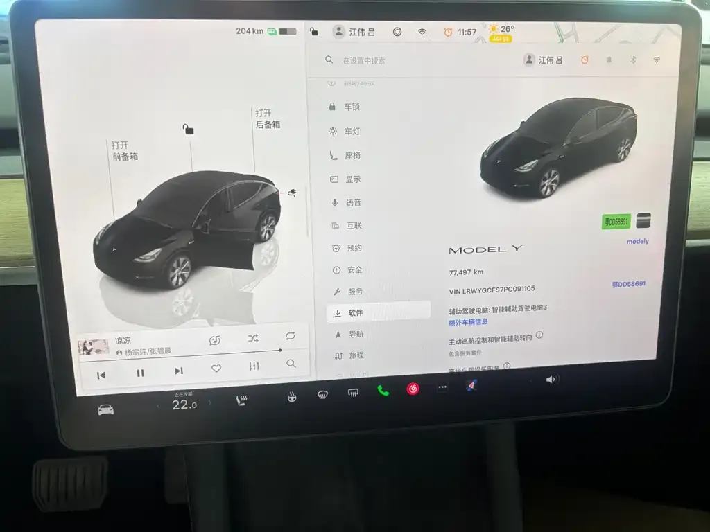 Tesla Model Y — фото 2