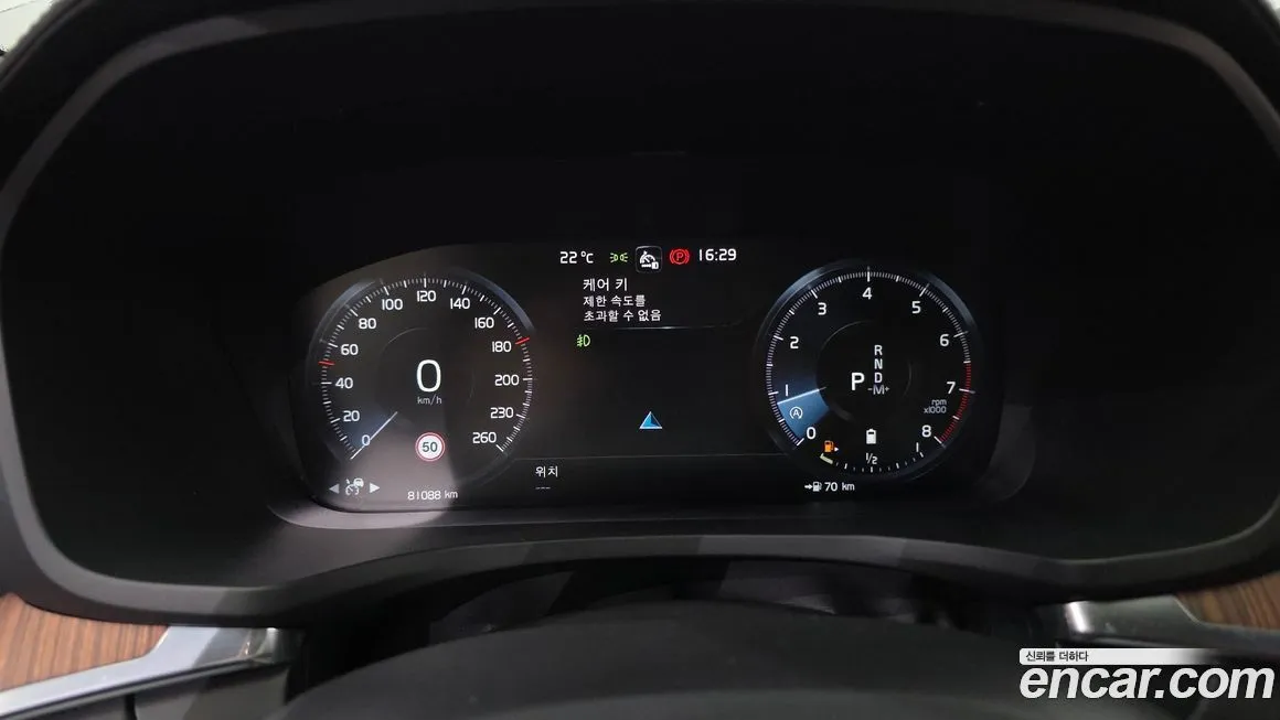 Volvo S60 2022 из KR, фото 3