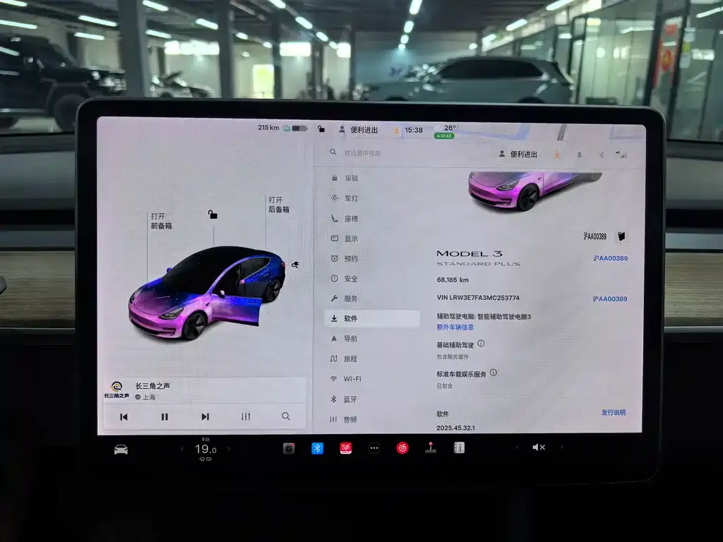 Tesla Model 3 — фото 6