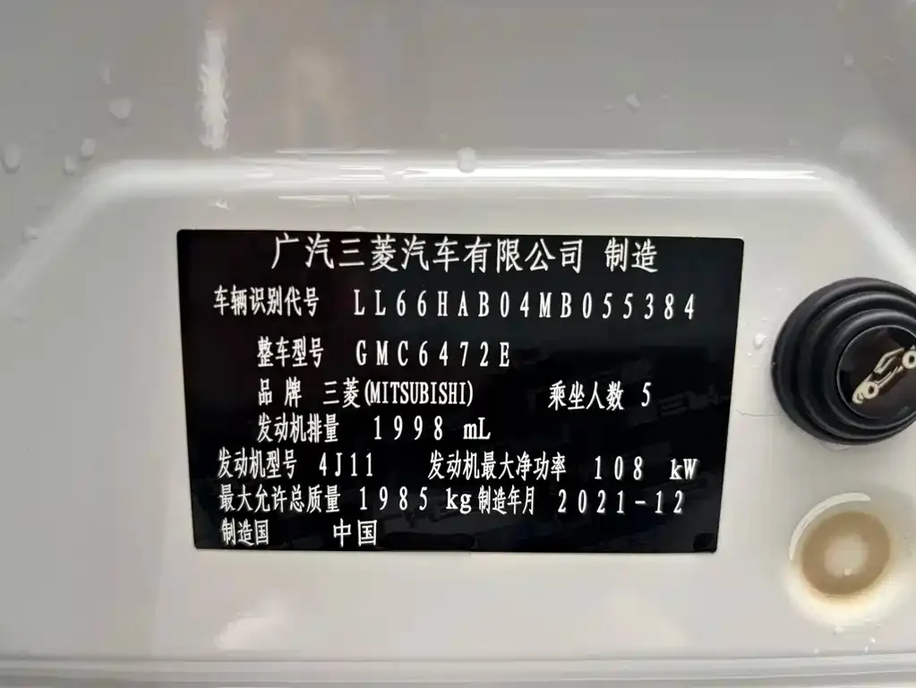 Mitsubishi Outlander 2022 из CN, фото 4