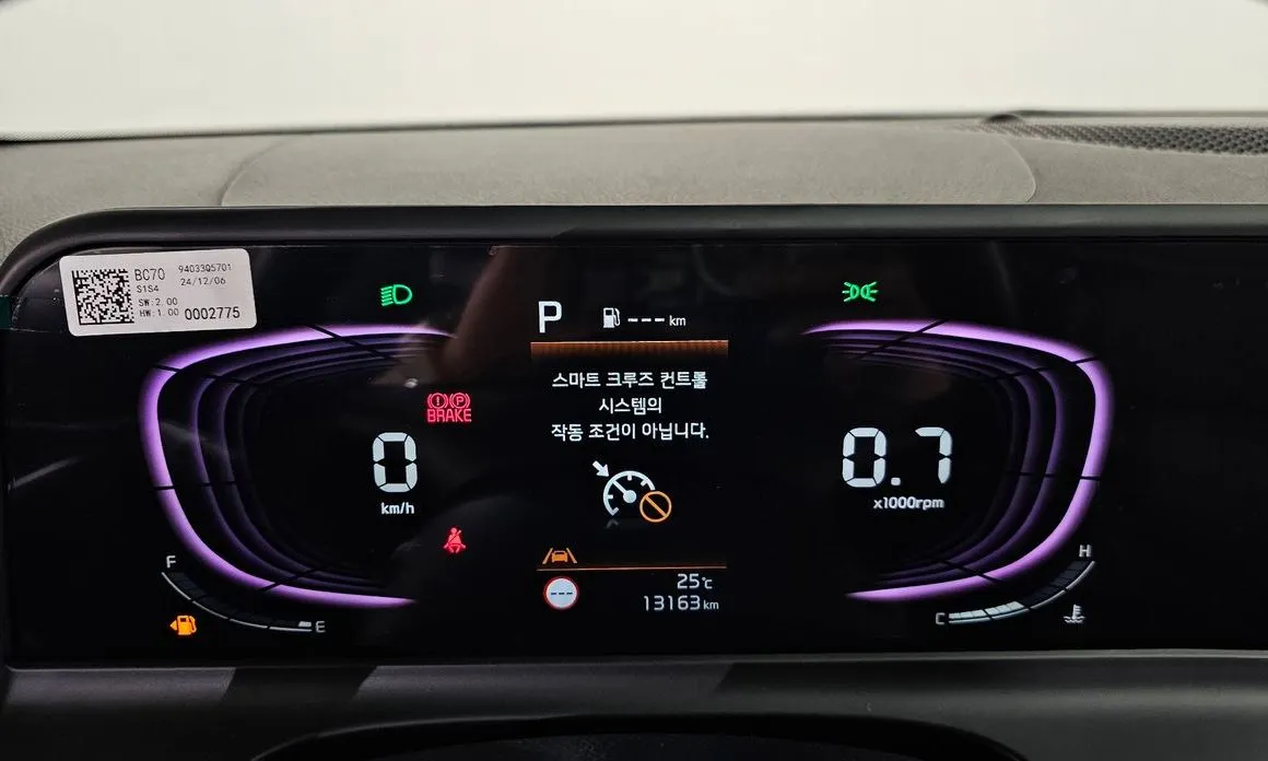 Kia Seltos 2025 из KR, фото 5