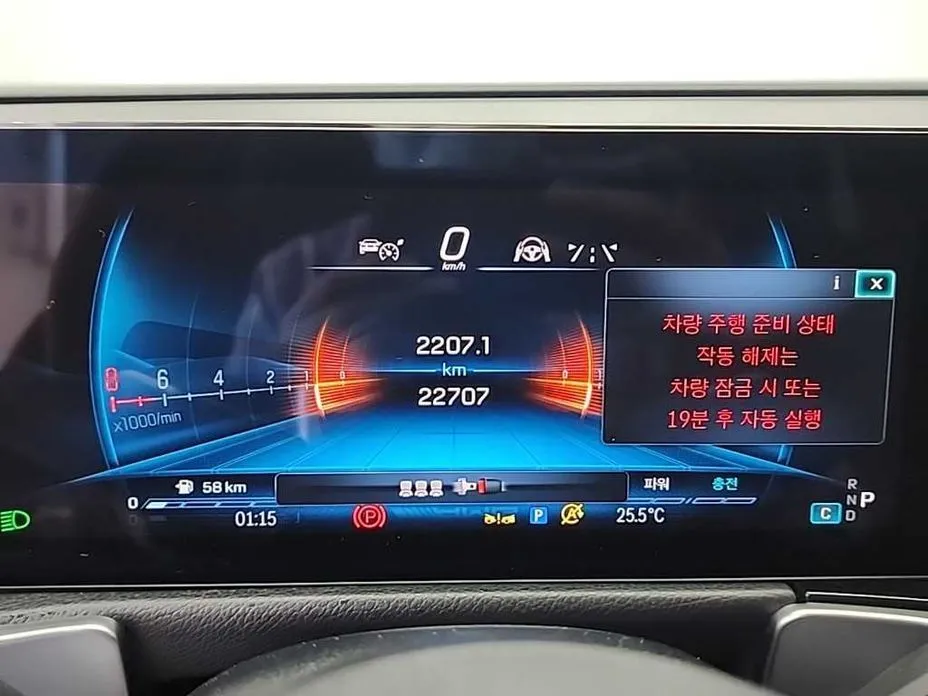 Mercedes-Benz GLB-Class 2024 из KR, фото 5