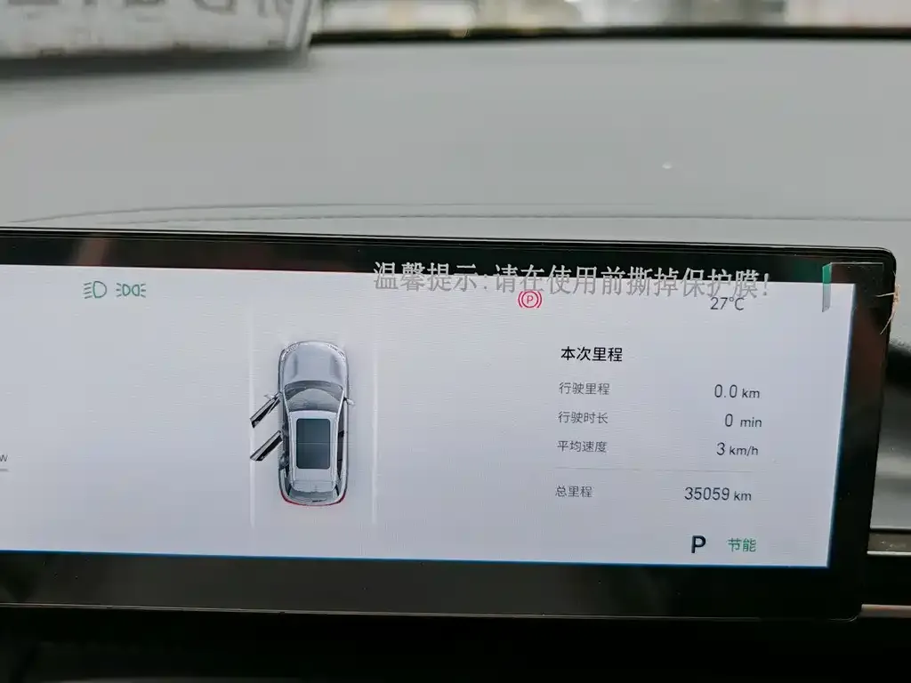 Geely Galaxy E5 2025 из CN, фото 2