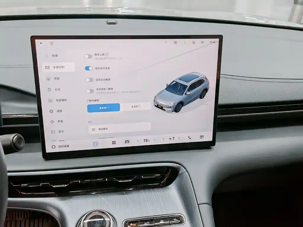 Geely Galaxy E5 2025 из CN, фото 3