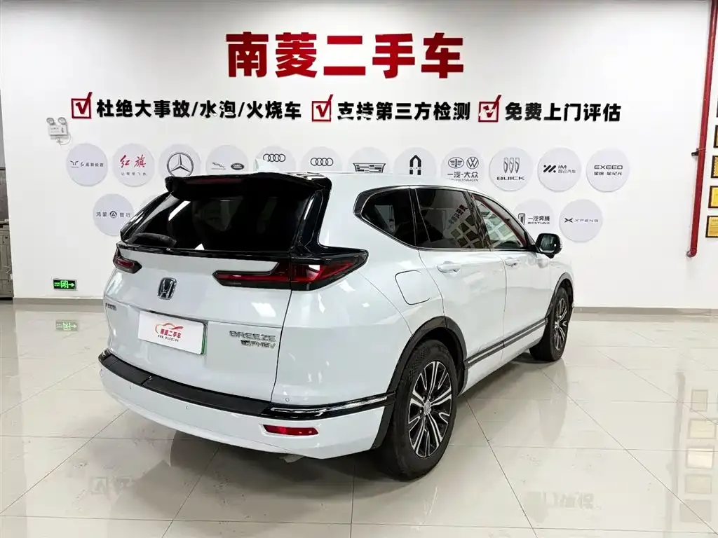 Honda Breeze PHEV 2023 из CN, фото 10