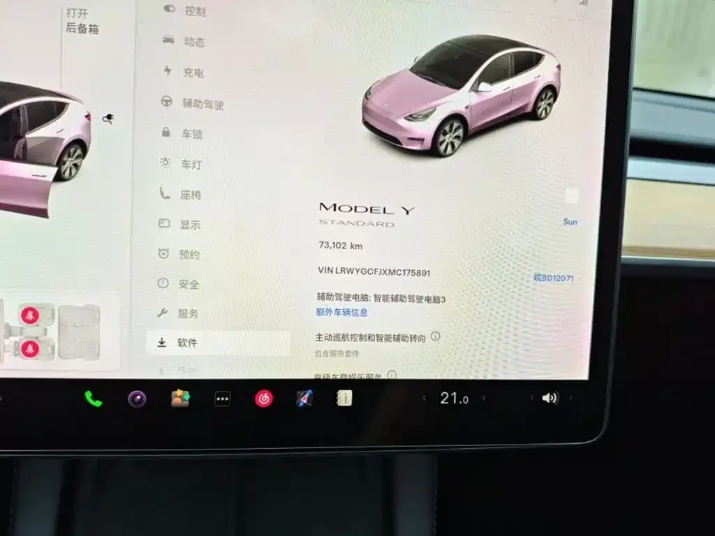 Tesla Model Y — фото 2