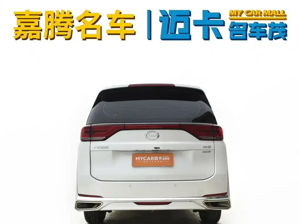 GAC Motor Trumpchi M8 2024 из CN, фото 2
