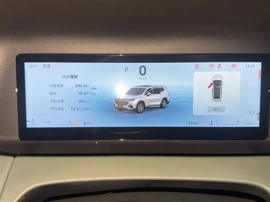 Geely Haoyue L 2025 из CN, фото 3