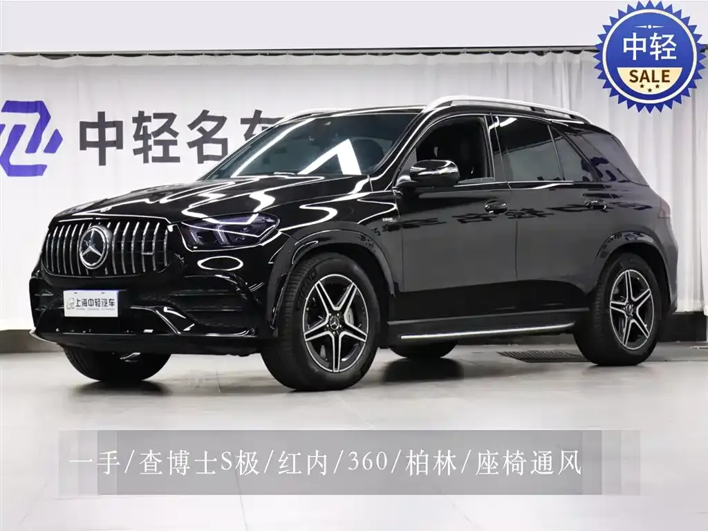 Mercedes-Benz GLE AMG
