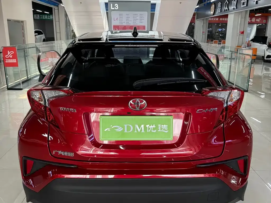 Toyota C-HR — фото 9