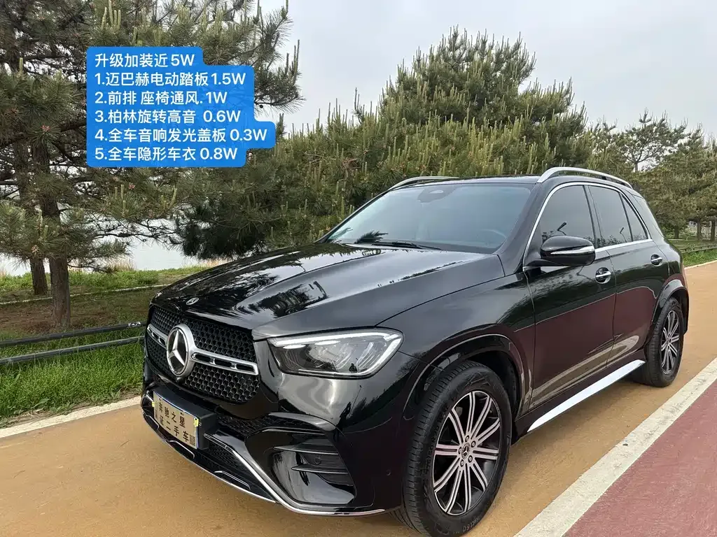 Mercedes-Benz 奔驰GLE(进口) — фото 10