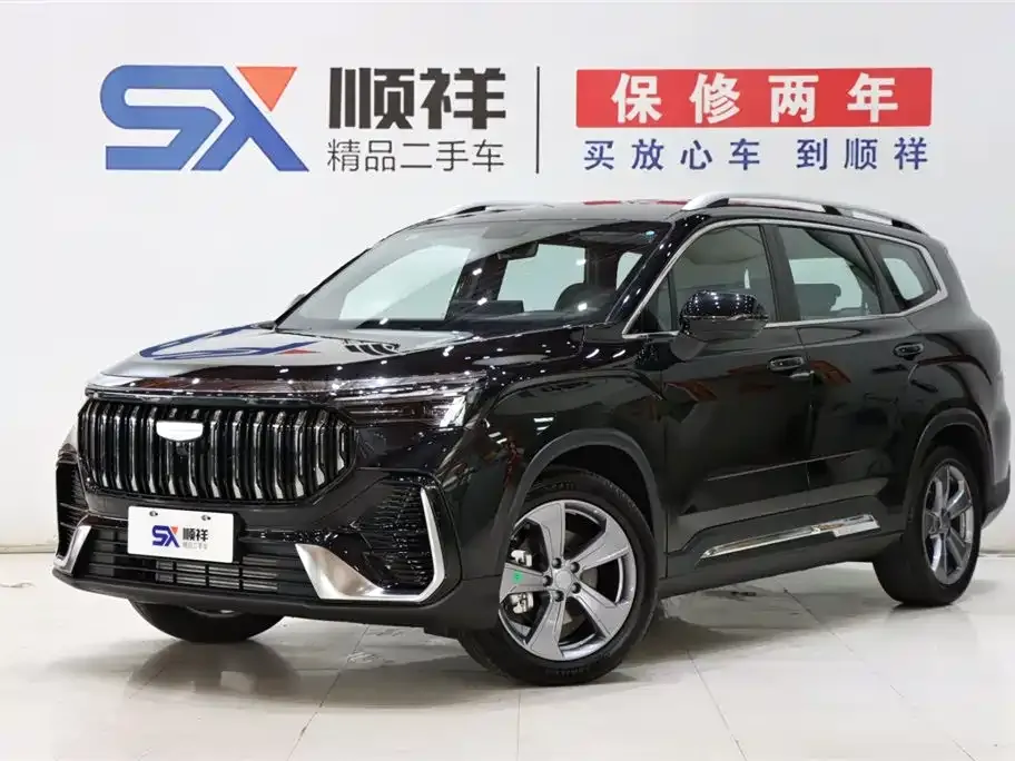 Geely Haoyue L