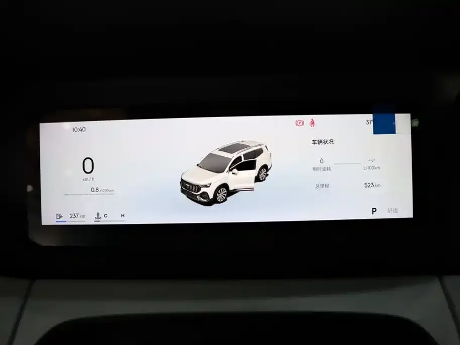 Geely Haoyue L 2026 из CN, фото 2