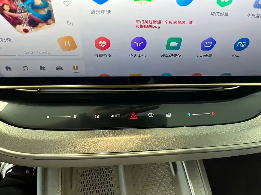 Hongqi Tiangong 08 2025 из CN, фото 8