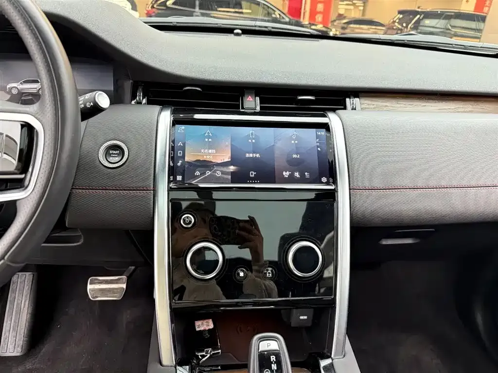 Land Rover Discovery Sport — фото 10