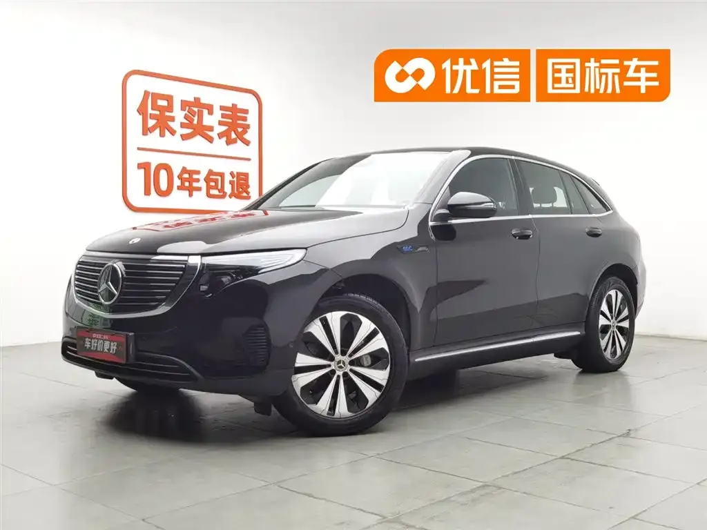 Mercedes-Benz EQC