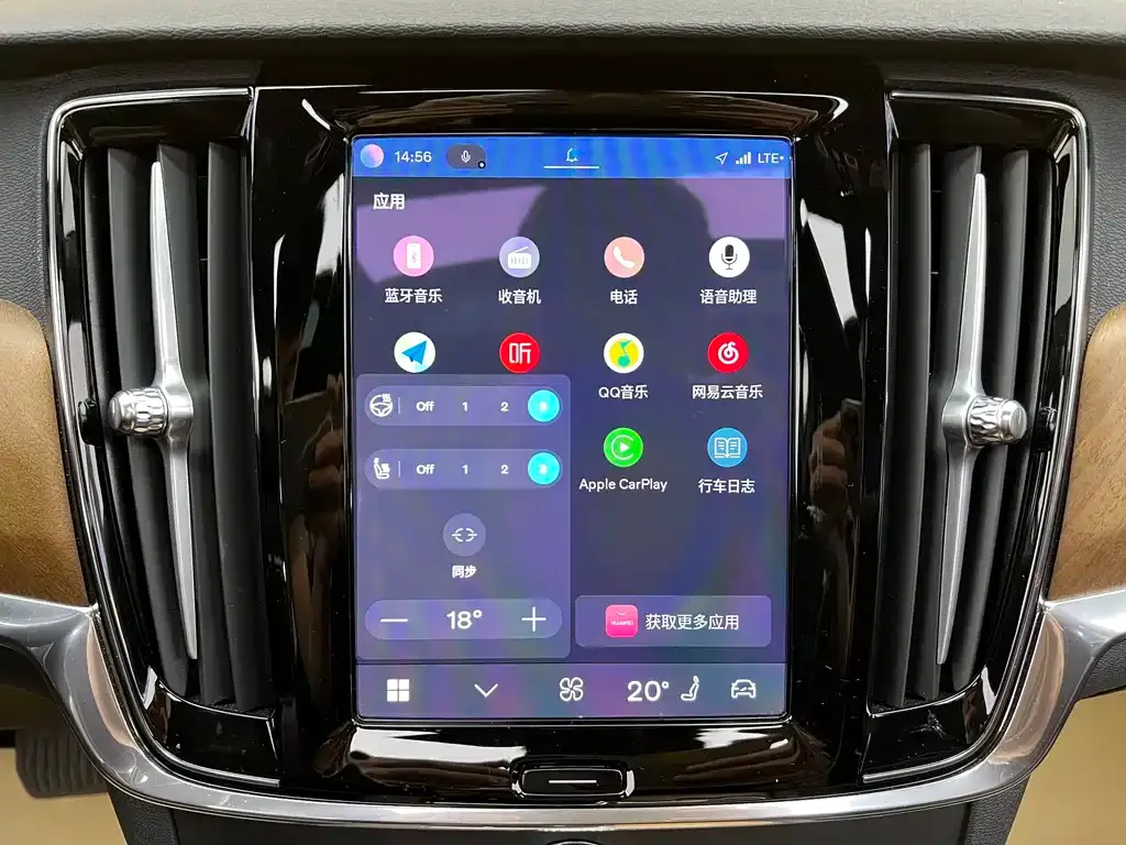 Volvo S90 — фото 4