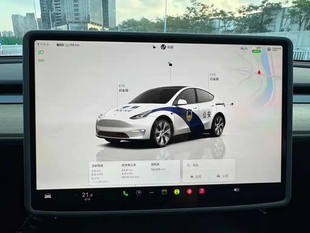 Tesla Model Y — фото 2