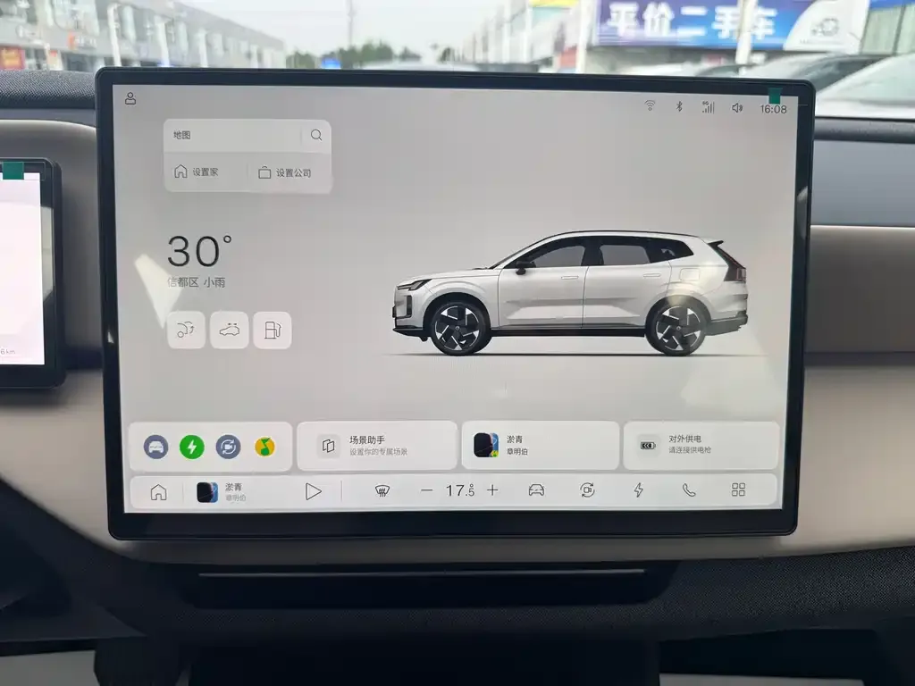 Volvo XC70 Plug-in Hybrid 2026 из CN, фото 3
