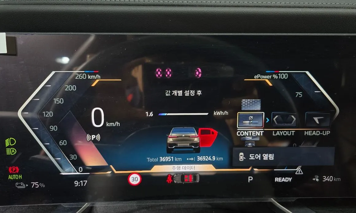 BMW i7 2023 из KR, фото 7