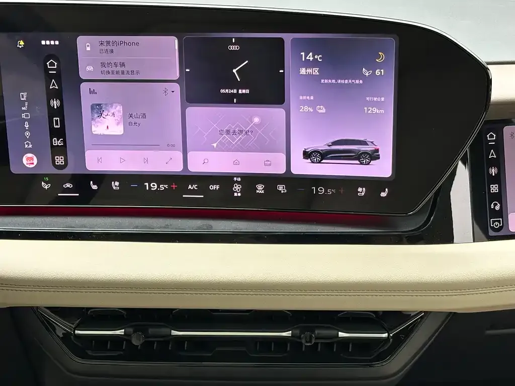 Audi Q6L e-tron 2025 из CN, фото 5