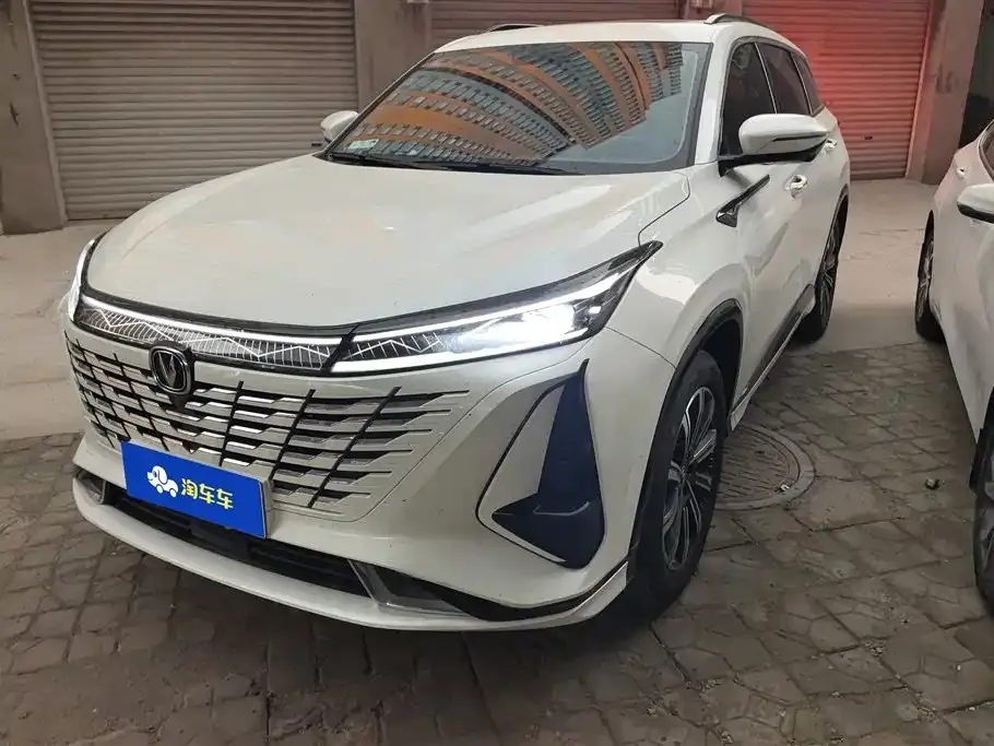 Changan CS75PLUS