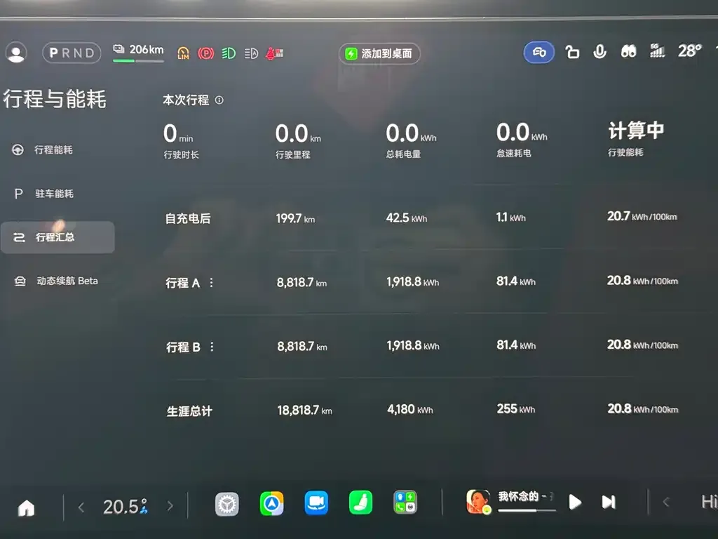 Xiaomi YU7 — фото 3