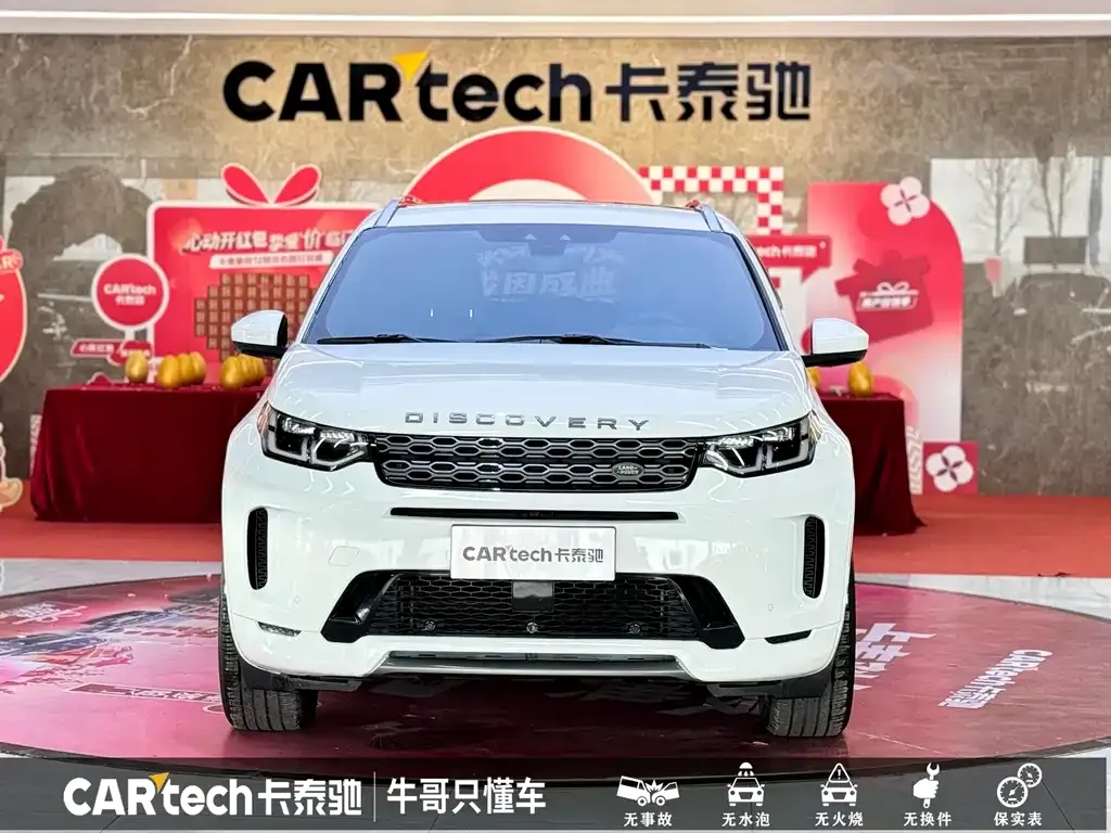 Land Rover Discovery Sport — фото 4