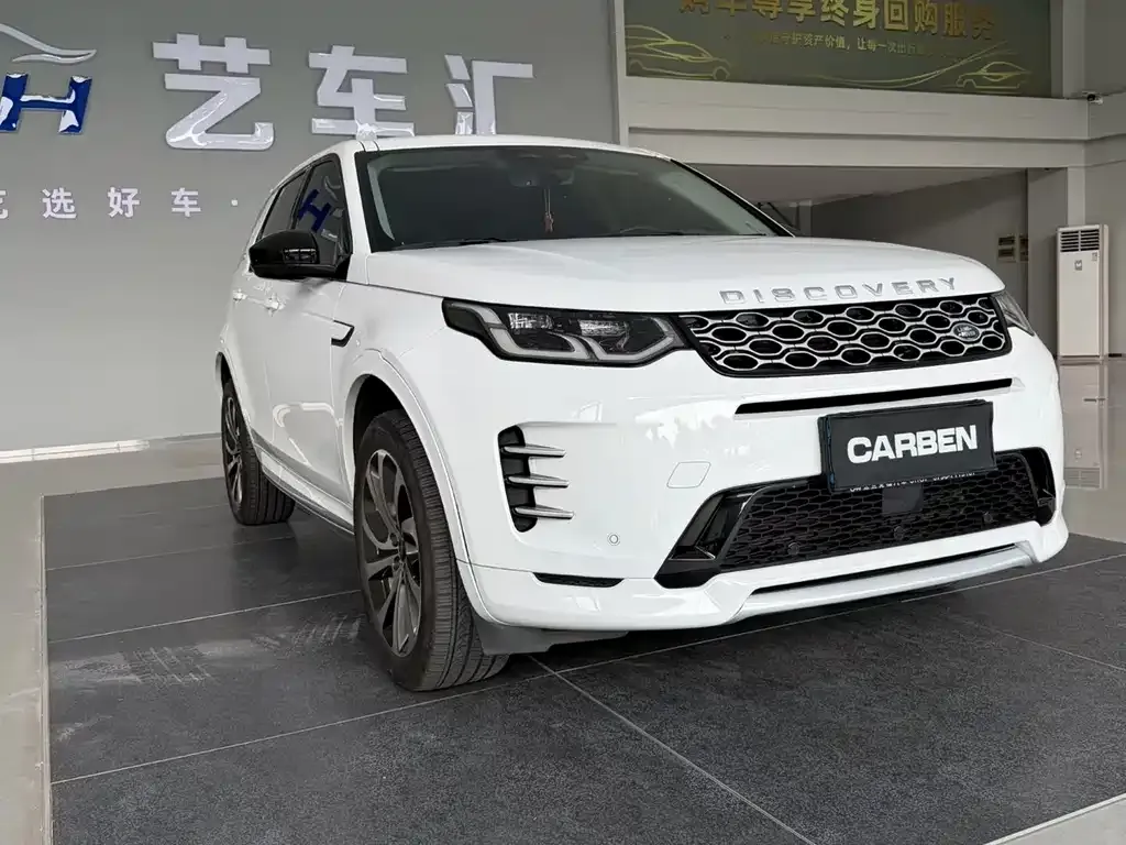 Land Rover Discovery Sport 2024 из CN, фото 9