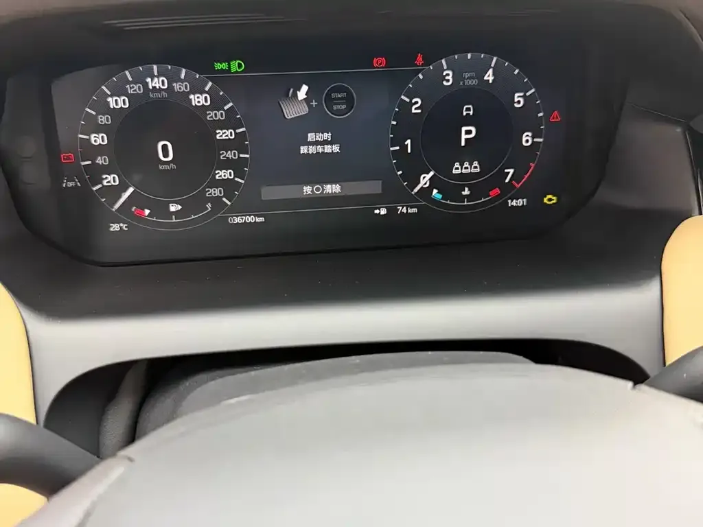 Land Rover Discovery Sport 2024 из CN, фото 2