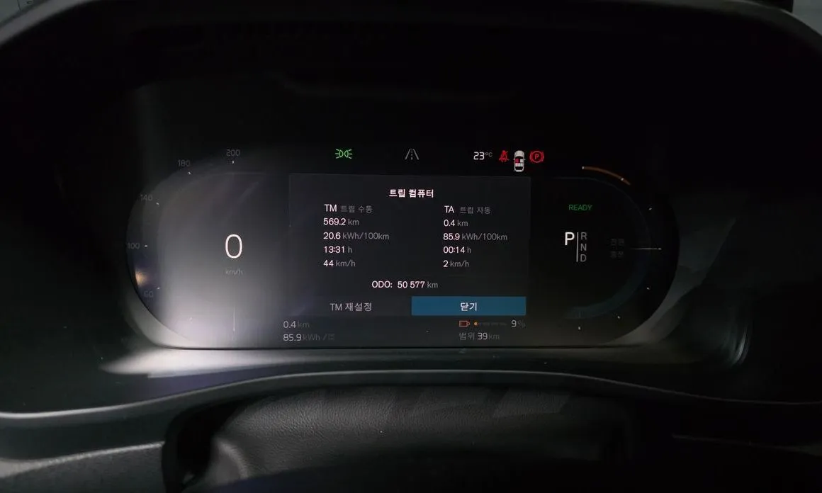 Volvo C40 2023 из KR, фото 8