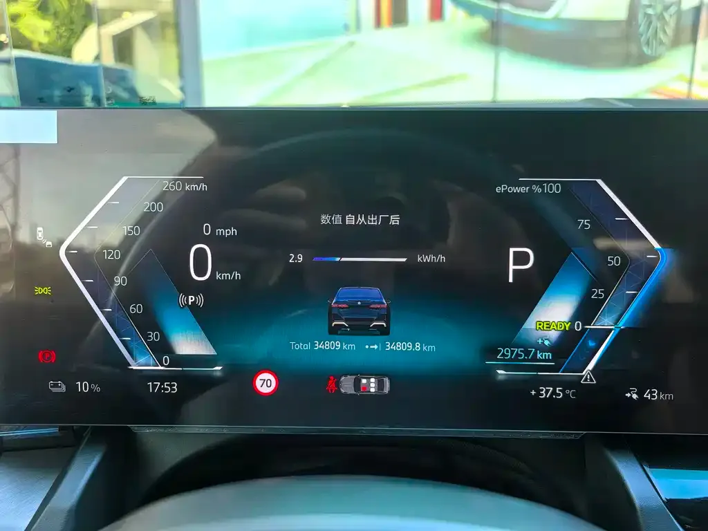 BMW i5 2025 из CN, фото 3