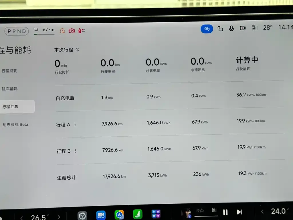 Xiaomi YU7 — фото 7