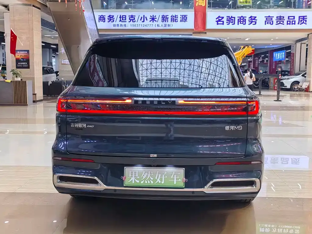 Geely Galaxy M9 2025 из CN, фото 6