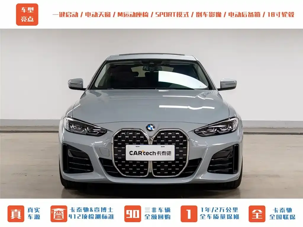BMW 4 Series — фото 2