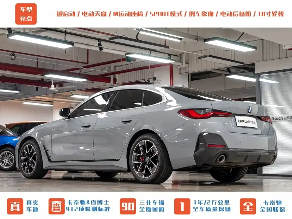 BMW 4 Series — фото 10
