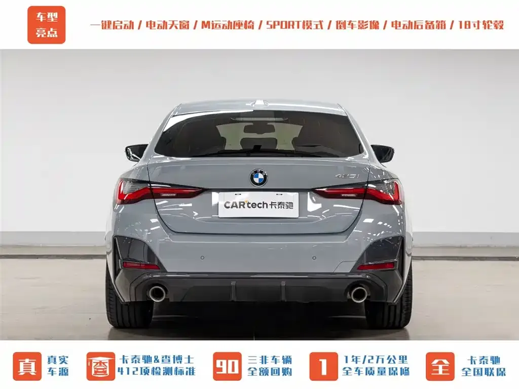 BMW 4 Series — фото 4