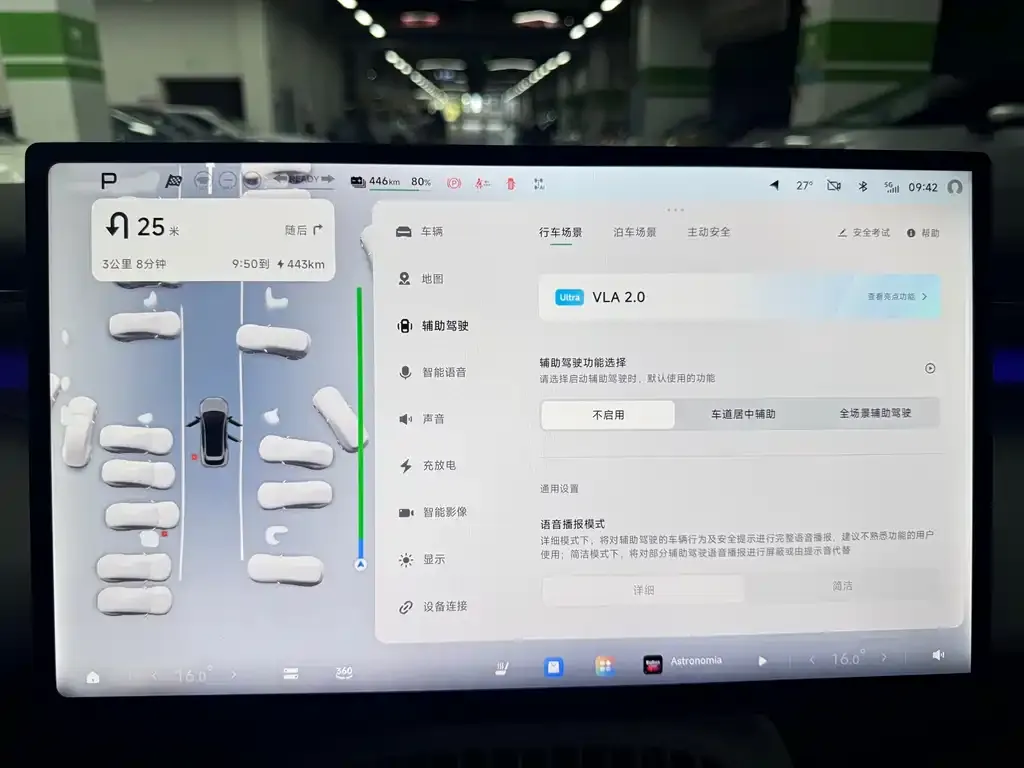 XPeng G7 2025 из CN, фото 2