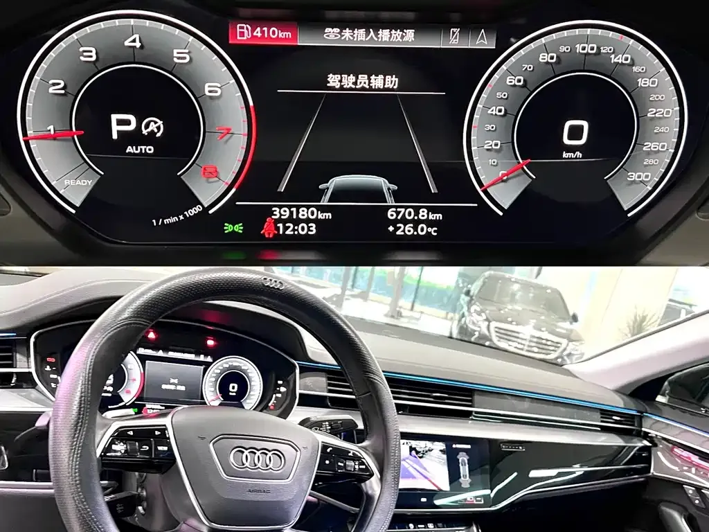 Audi A8 — фото 5