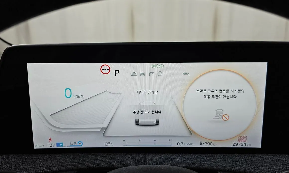 Kia EV6 2023 из KR, фото 8