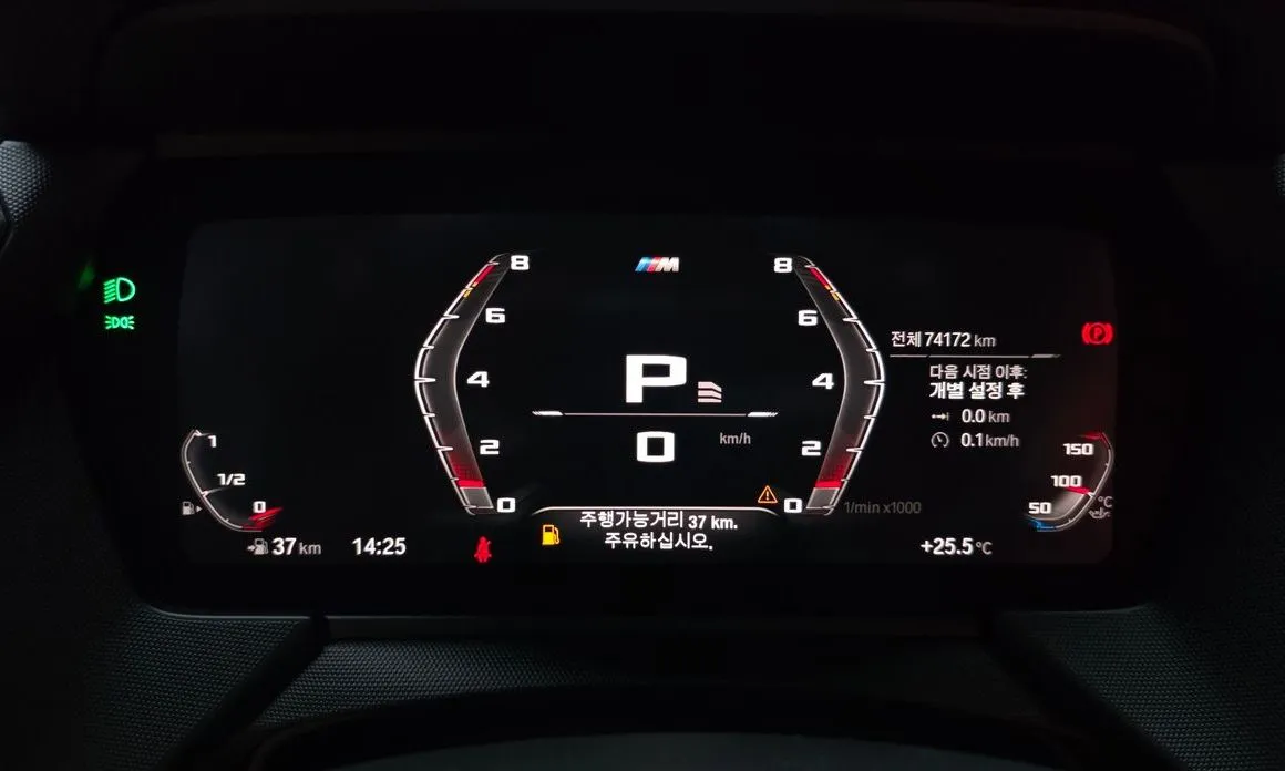 BMW 2-Series 2021 из KR, фото 9