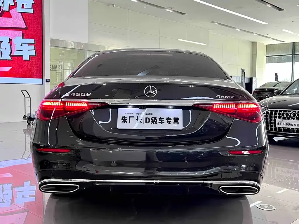 Mercedes-Benz S-Class — фото 4