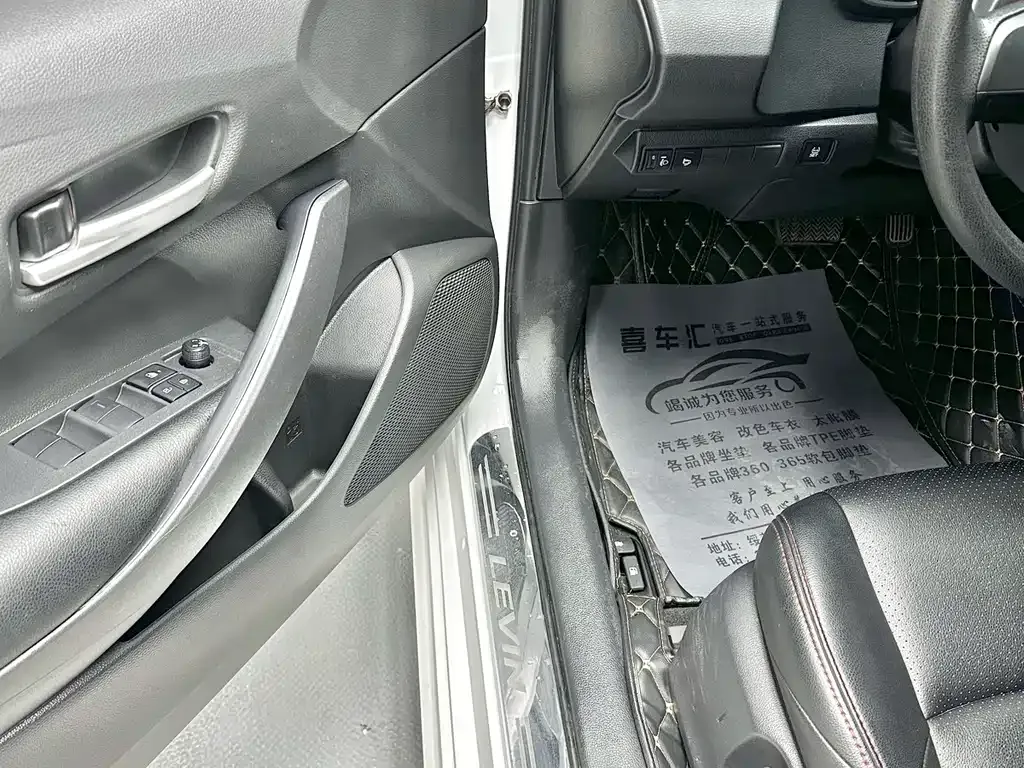 Toyota Levin — фото 10