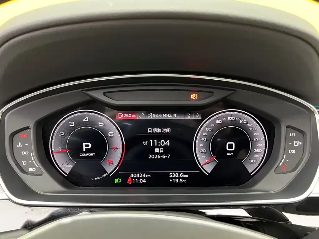 Audi A8 2024 из CN, фото 9